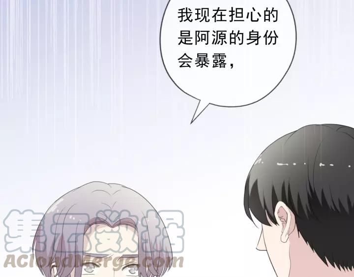第60话 傅照水，喂我～(1/2)-第60话