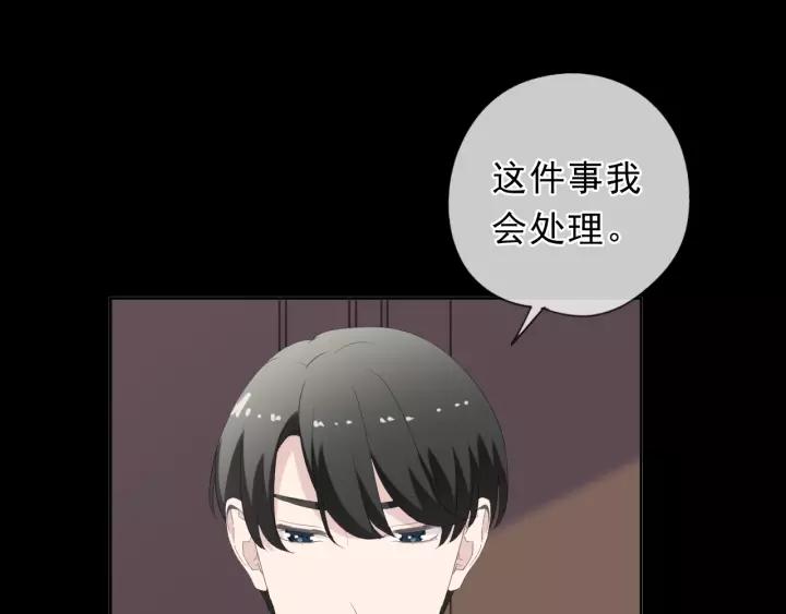 第60话 傅照水，喂我～(1/2)-第60话
