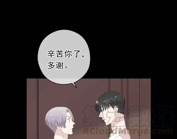 第60话 傅照水，喂我～(1/2)-第60话