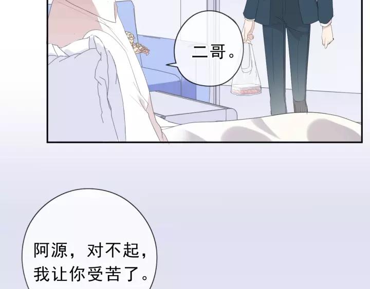 第60话 傅照水，喂我～(1/2)-第60话
