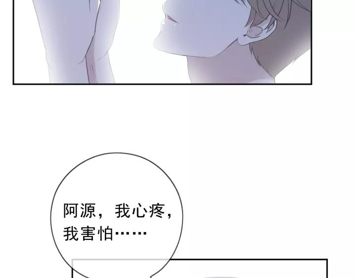 第60话 傅照水，喂我～(1/2)-第60话