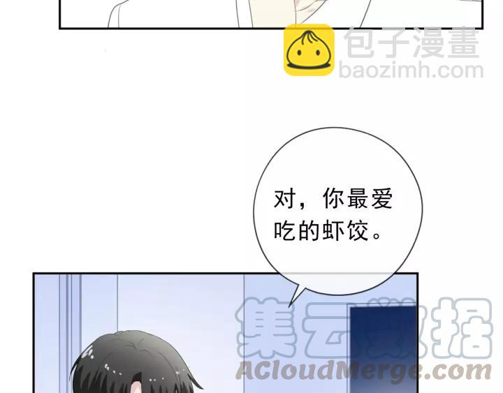 第60话 傅照水，喂我～(1/2)-第60话