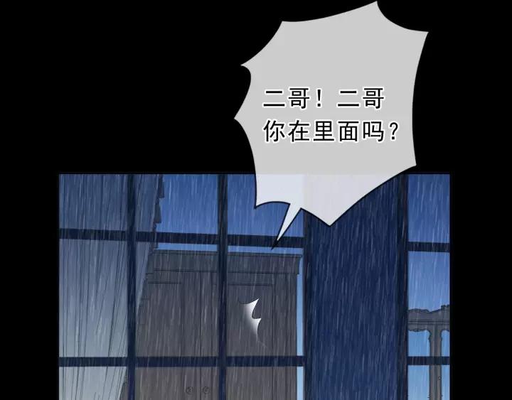 第60话 傅照水，喂我～(1/2)-第60话