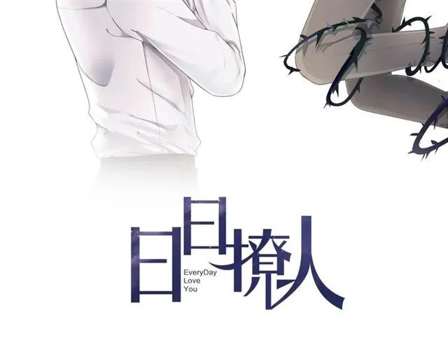 第62话 小机灵鬼(1/2)-第62话