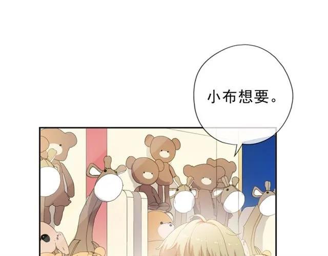 第62话 小机灵鬼(1/2)-第62话