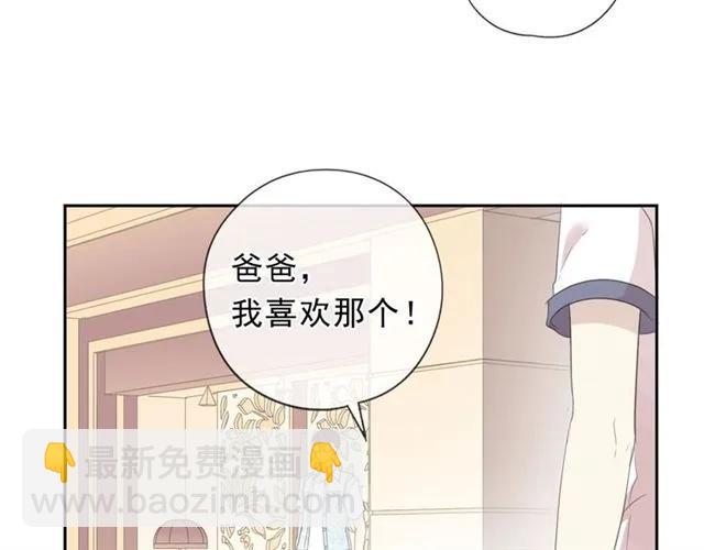 第62话 小机灵鬼(1/2)-第62话