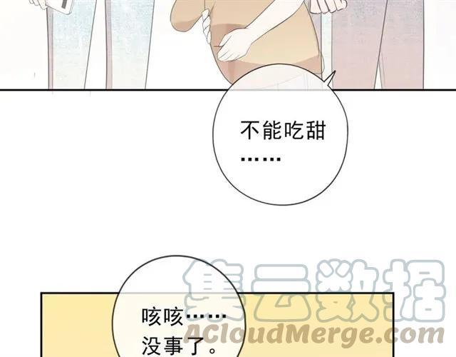 第62话 小机灵鬼(1/2)-第62话