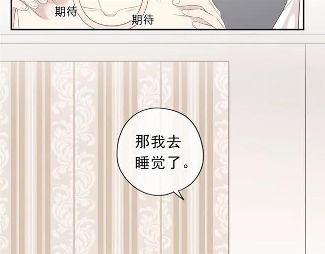第64话 治治你(1/2)-第64话