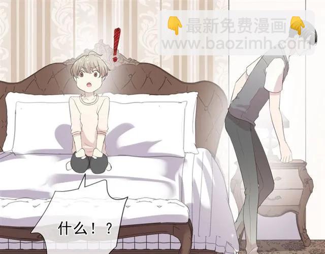 第64话 治治你(1/2)-第64话