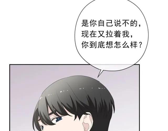 第64话 治治你(1/2)-第64话