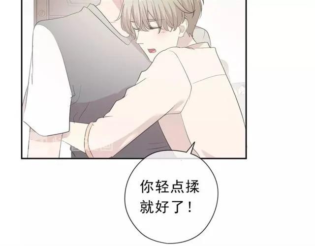 第64话 治治你(1/2)-第64话