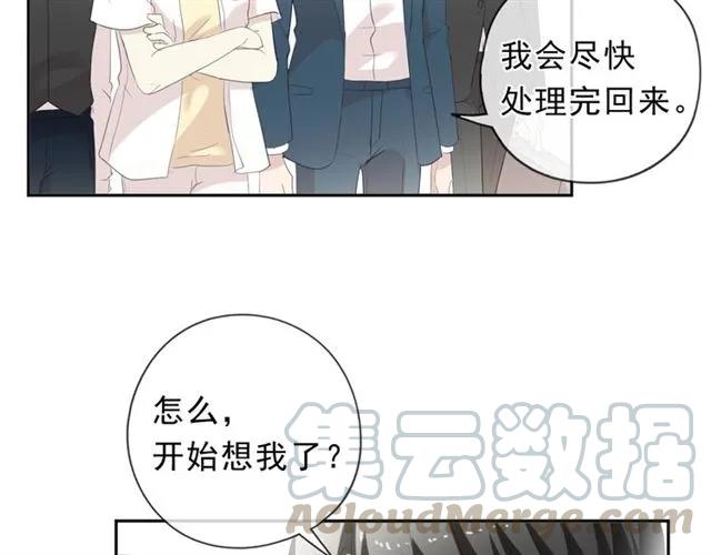 第64话 治治你(1/2)-第64话