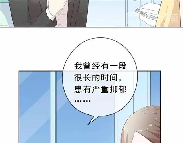 第66话 我没有错！(1/2)-第66话