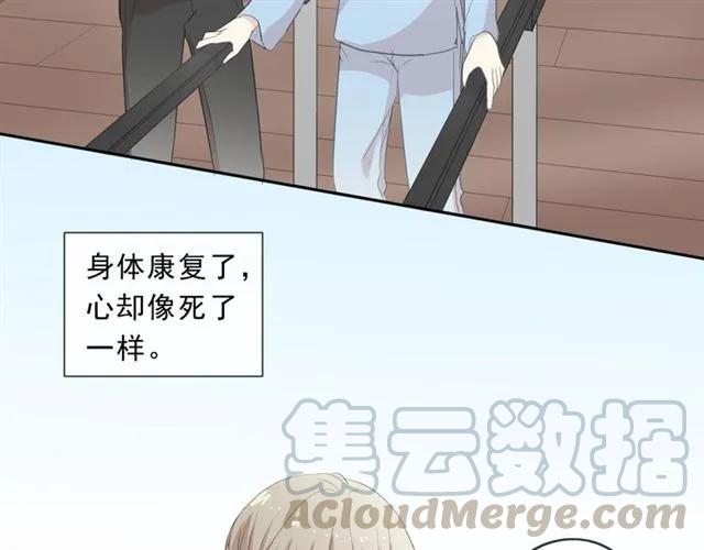第66话 我没有错！(1/2)-第66话