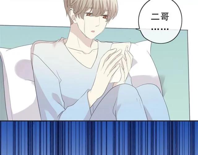第66话 我没有错！(1/2)-第66话
