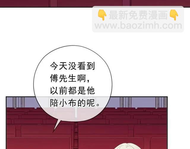 第66话 我没有错！(1/2)-第66话