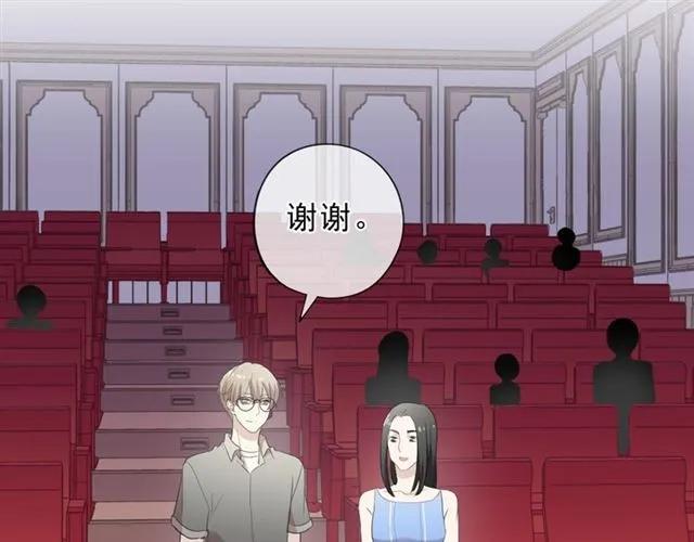 第66话 我没有错！(1/2)-第66话