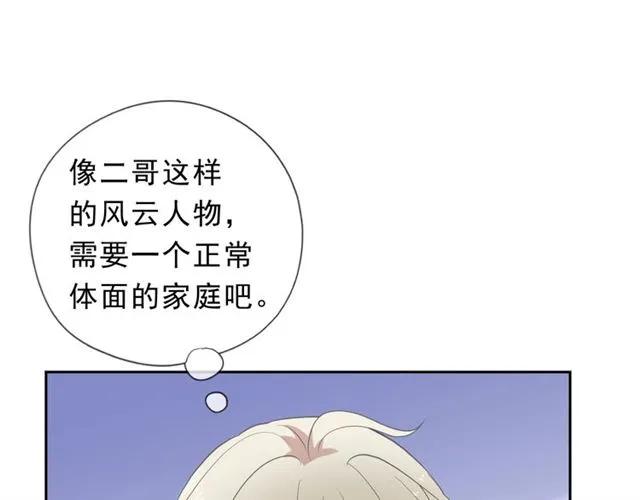 第66话 我没有错！(1/2)-第66话