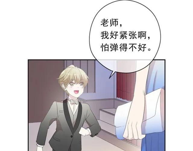 第66话 我没有错！(1/2)-第66话