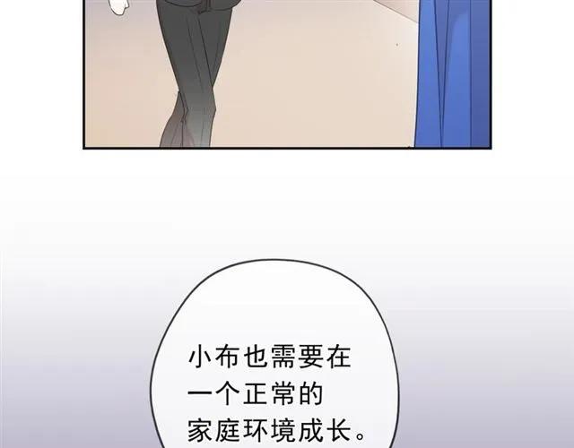 第66话 我没有错！(1/2)-第66话