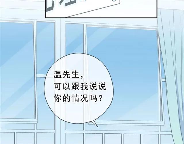 第66话 我没有错！(1/2)-第66话
