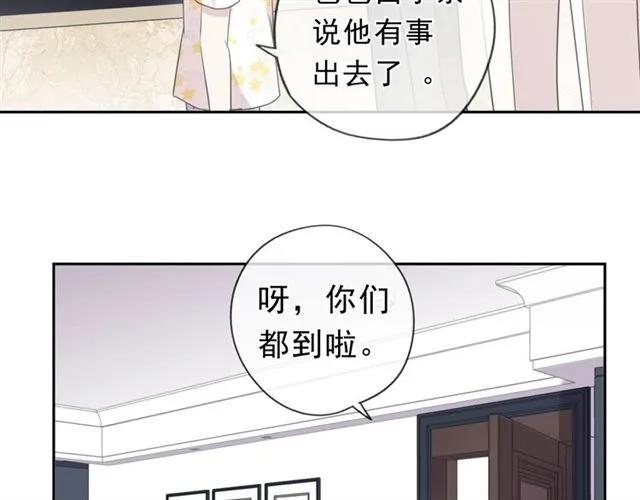 第68话 走开别碰我！(1/2)-第68话