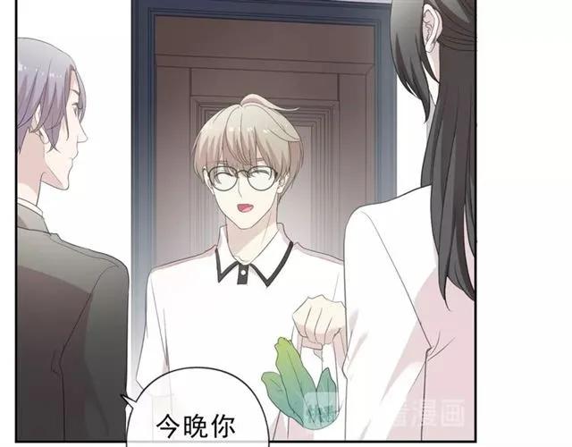 第68话 走开别碰我！(1/2)-第68话