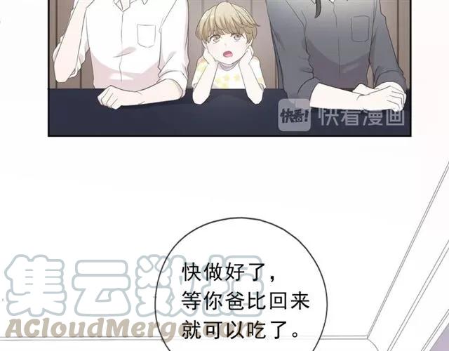 第68话 走开别碰我！(1/2)-第68话
