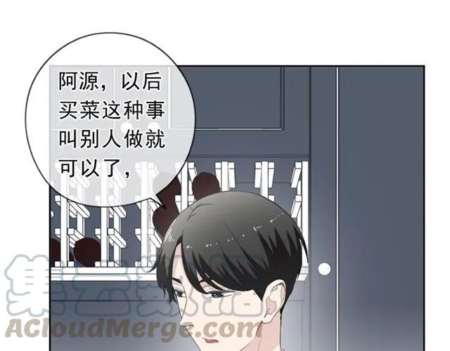 第68话 走开别碰我！(1/2)-第68话