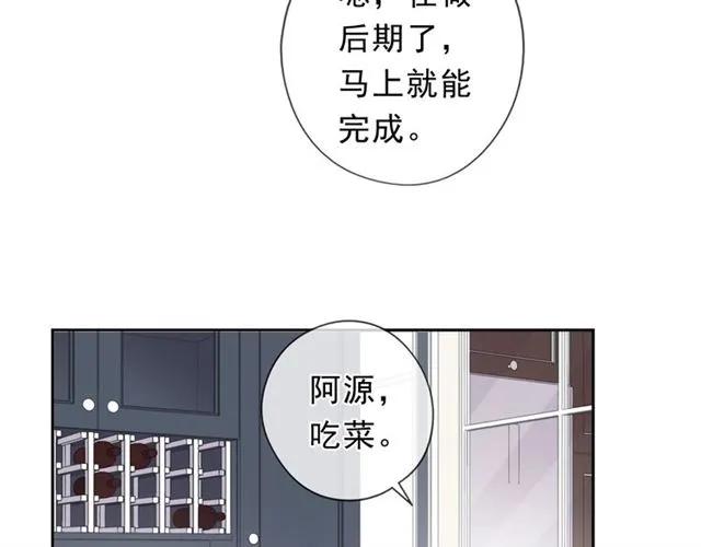 第68话 走开别碰我！(1/2)-第68话