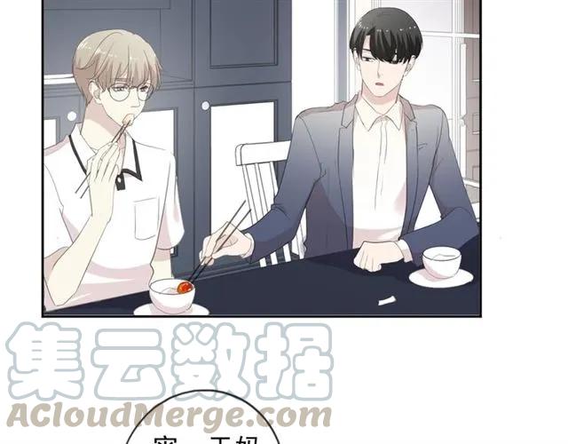 第68话 走开别碰我！(1/2)-第68话
