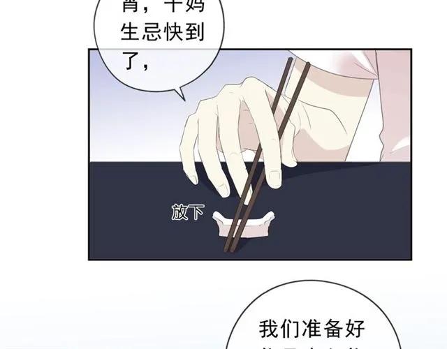 第68话 走开别碰我！(1/2)-第68话