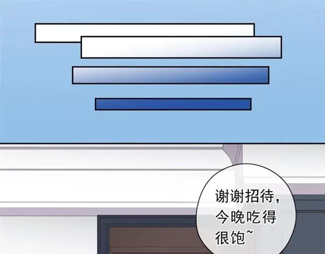 第68话 走开别碰我！(1/2)-第68话