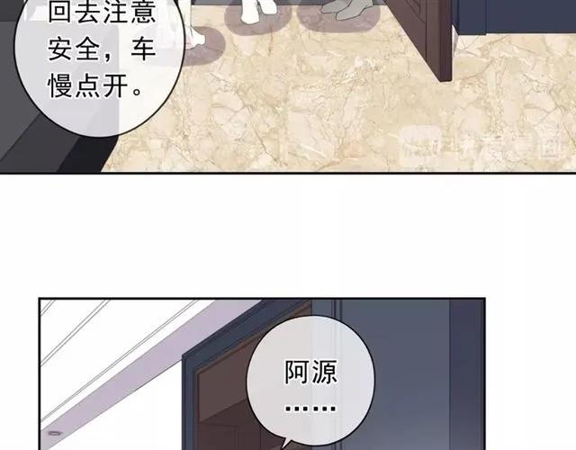 第68话 走开别碰我！(1/2)-第68话