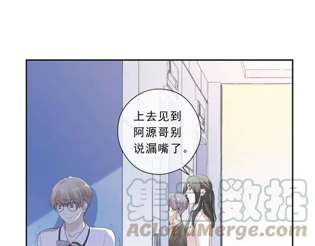 第68话 走开别碰我！(1/2)-第68话
