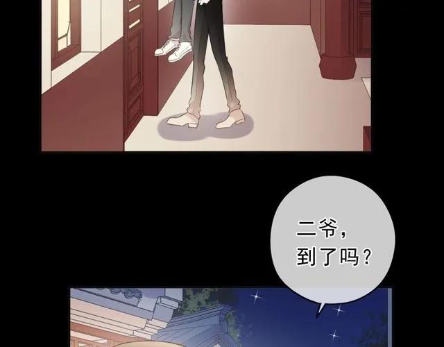 第70话 你呀就会折腾我！(1/2)-第70话