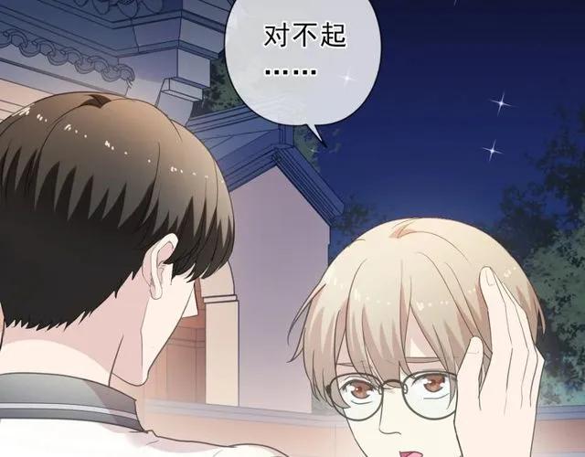 第70话 你呀就会折腾我！(1/2)-第70话