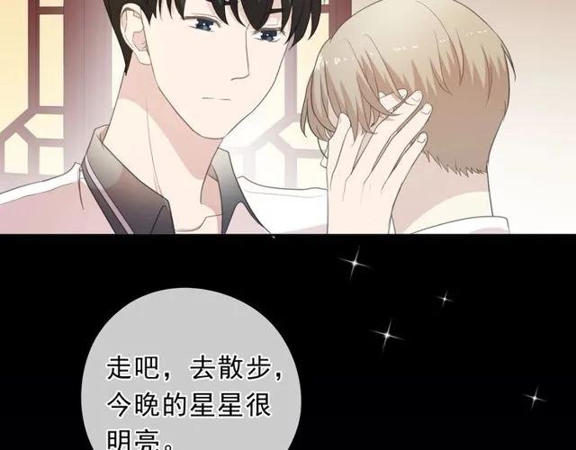 第70话 你呀就会折腾我！(1/2)-第70话