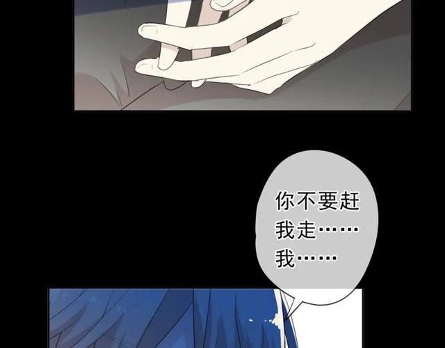 第70话 你呀就会折腾我！(1/2)-第70话