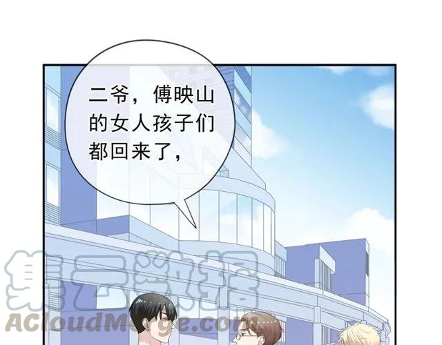 第70话 你呀就会折腾我！(1/2)-第70话