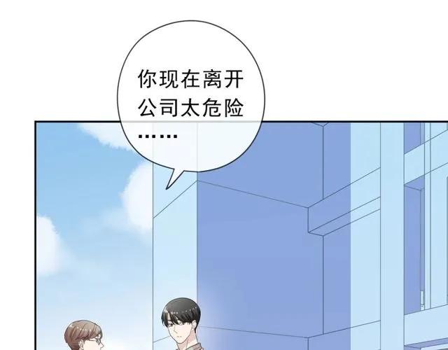 第70话 你呀就会折腾我！(1/2)-第70话