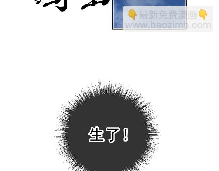 第8话 抱紧我(1/3)-第8话
