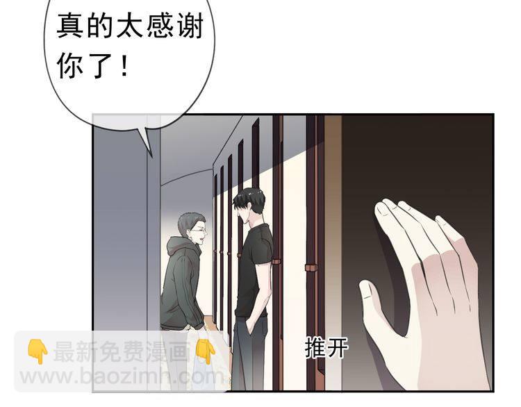 第8话 抱紧我(1/3)-第8话