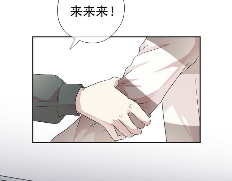 第8话 抱紧我(1/3)-第8话