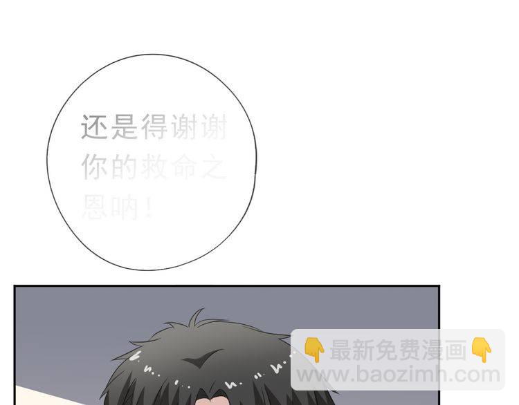 第8话 抱紧我(1/3)-第8话