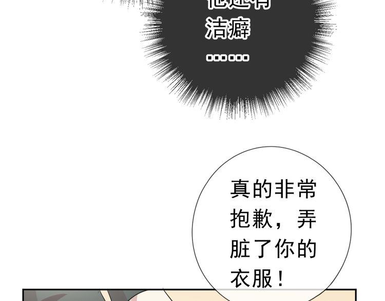 第8话 抱紧我(1/3)-第8话