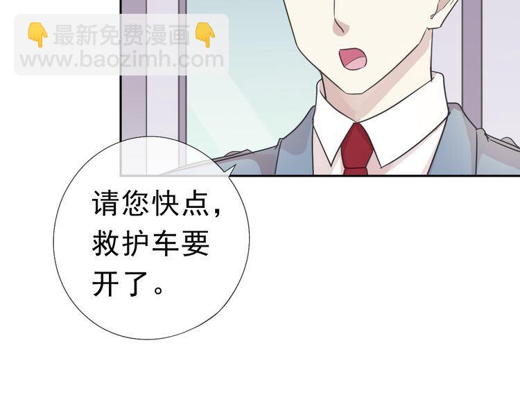 第8话 抱紧我(1/3)-第8话