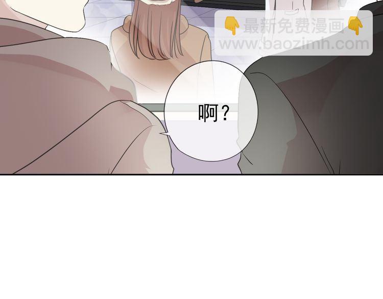 第8话 抱紧我(1/3)-第8话