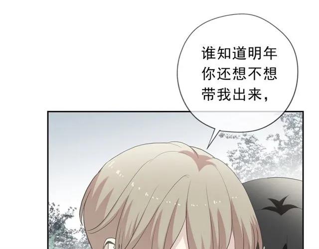 第72话 母亲(1/2)-第72话