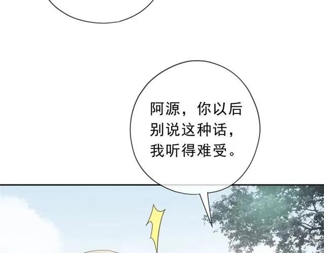 第72话 母亲(1/2)-第72话